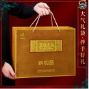 忆江南茶叶 特级清香铁观音乌龙茶