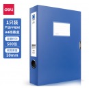 得力(deli)50mmA4塑料文件盒 5623