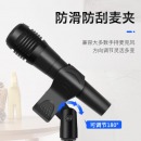 金正 NINTAUS HY-DS13 无线话筒桌面直播支架 麦克风支架防震架台式话筒架 可升降金属支架