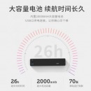 汉印（HPRT）A4便携式打印机 高清无线蓝牙 移动办公轻巧便携家用学生错题作业试卷整理神器 MT800标配