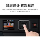 爱普生（EPSON）WF-110 A4彩色无线便携式打印机办公 喷墨打印机 内置电池/USB供电