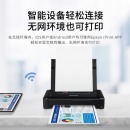 爱普生（EPSON）WF-110 A4彩色无线便携式打印机办公 喷墨打印机 内置电池/USB供电