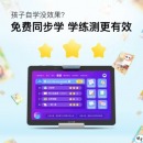小度 智能平板学习机S20 护眼学习平板小学初中高中教材同步学生平板电脑儿童家教机早教机网课作业辅导 S20【4+256G】16重智能护眼
