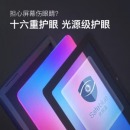 小度 智能平板学习机S20 护眼学习平板小学初中高中教材同步学生平板电脑儿童家教机早教机网课作业辅导 S20【4+256G】16重智能护眼