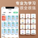 爱立熊错题打印机A4 标准A4纸8寸中小学生错题整理神器 作业试卷高清照片打印热敏家用打印机