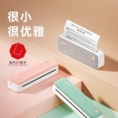爱立熊错题打印机A4 标准A4纸8寸中小学生错题整理神器 作业试卷高清照片打印热敏家用打印机