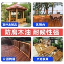 千居美 防腐木蜡油 清漆桐油木油漆户外耐候木蜡油实木油漆涂料18L 透明色