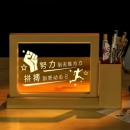 派森柏（PAISENBO） 3D笔筒小夜灯教师节礼物送孩子 创意生日礼物励志男女生闺蜜儿童