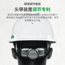 梅思安/MSA安全帽 工地头盔 新国标 建筑 领导 0添加ABS 透气 防砸 穿刺 V-Gard