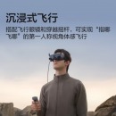 大疆 DJI 御3CLASSIC （RC带屏幕版）航拍无人机 高清影像拍摄 智能返航 长续航遥控飞机