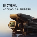 大疆 DJI 御3CLASSIC （RC带屏幕版）航拍无人机 高清影像拍摄 智能返航 长续航遥控飞机