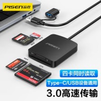 品胜USB3.0高速读卡器Type-C多功能四合一支持SD/TF/CF/MS型相机记录仪监控内存卡手机存储卡多卡同读0.5米