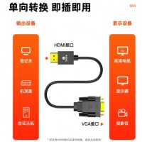 毕亚兹 HDMI转VGA线转换器 高清视频转接线 电脑电视盒子连接显示器投影仪转接头1.8米 HX60