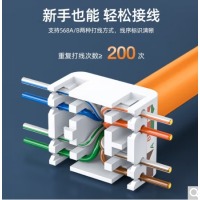 山泽(SAMZHE)六类网络模块 CAT6千兆免打RJ45水晶头母座电脑网线面板连接头 MDK650