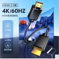 毕亚兹 HDMI线2.0版 4米 4K/60HZ高清线 3D视频工程线