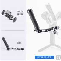 适用DJI大疆RS3提壶如影SCRS2/RSC2ROIN-S稳定器可调节拓展监视器 MA75魔术手+RS3/RSC2提壶
