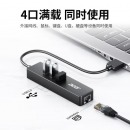 宏碁（acer）USB3.0分线器千兆版转网口RJ45转换器扩展坞适用苹果mac华为电脑拓展坞HUB转接头