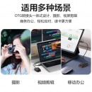 品胜USB3.0高速读卡器Type-C多功能四合一支持SD/TF/CF/MS型相机记录仪监控内存卡手机存储卡多卡同读0.5米