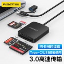 品胜USB3.0高速读卡器Type-C多功能四合一支持SD/TF/CF/MS型相机记录仪监控内存卡手机存储卡多卡同读0.5米