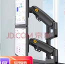 NB 显示器支架 双屏上下拼接屏风支架办公桌工位隔挡板监控器控制台调度台办公电脑屏风桌壁挂架M80黑色