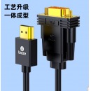 毕亚兹 HDMI转VGA线转换器 高清视频转接线 电脑电视盒子连接显示器投影仪转接头1.8米 HX60