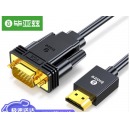 毕亚兹 HDMI转VGA线转换器 高清视频转接线 电脑电视盒子连接显示器投影仪转接头1.8米 HX60