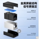毕亚兹 网线转接头 对接头 千兆屏蔽网络延长连接器 RJ45网口直通头水晶头双通头接口5/6/7类网线通用 TT45