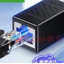 毕亚兹 网线转接头 对接头 千兆屏蔽网络延长连接器 RJ45网口直通头水晶头双通头接口5/6/7类网线通用 TT45