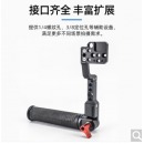 适用DJI大疆RS3提壶如影SCRS2/RSC2ROIN-S稳定器可调节拓展监视器 MA75魔术手+RS3/RSC2提壶