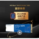 西部数据（Western Digital）2T SSD固态硬盘 M.2接口（NVMe协议） WD Blue SN570 四通道PCIe 高速