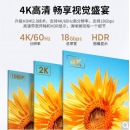 毕亚兹 HDMI线2.0版 4米 4K/60HZ高清线 3D视频工程线