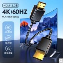 毕亚兹 HDMI线2.0版 4米 4K/60HZ高清线 3D视频工程线