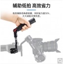 适用DJI大疆RS3提壶如影SCRS2/RSC2ROIN-S稳定器可调节拓展监视器 MA75魔术手+RS3/RSC2提壶