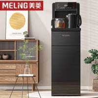 美菱（MeiLing） 茶吧机 家用多功能智能遥控温热型立式饮水机 旗舰大屏遥控彩显