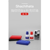旗牌（Shachihata）原装进口油性速干防水防晒办公邮政银行汇票指纹印台专用补充印油 40ml 红色 SGN-40
