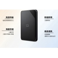 西部数据(WD) 1TB 移动硬盘 USB3.0 Elements SE 新元素系列2.5英寸 机械硬盘 安机笔记本电脑外接全存储 手