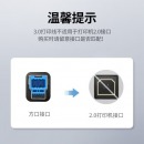 绿联 USB3.0打印机方口数据线 AM/BM 显示器上行线硬盘盒连接线 适用惠普HP佳能爱普生戴尔高速打印传输线2米
