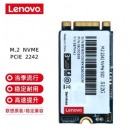 联想（LENOVO）笔记本固态硬盘M.2 512G