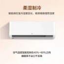 TCL空调 1.5匹KFRd-35GW/DBp-QG12+B3新三级能效变频冷暖