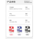 旗牌（Shachihata）原装进口油性速干防水防晒办公邮政银行汇票指纹印台专用补充印油 40ml 红色 SGN-40