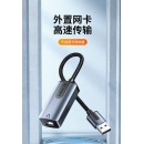 山泽(SAMZHE) USB3.0千兆有线网卡转RJ45网线接口转接头 苹果华为笔记本小米盒子外置网口转接器 AR01S