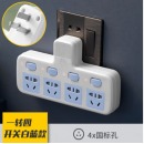 插座电源转换插头无线一转多位多功能扩展转换器霸牛家用插排插板插座板 K4 一转四（防触电）