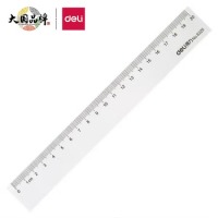 得力6220，20cm塑料直尺/有机直尺子