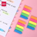 得力（deli）100张5色荧光膜指示标签贴 9064