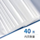 得力（deli）经济型A4/40页资料册/文件册 活页插袋文件夹 蓝色 5004ES 10个装