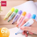 得力S625荧光记号笔