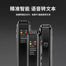 飞利浦PHILIPS 专业录音笔 VTR5010 16G 高清降噪 超长待机 自带外放 免费PC语音转文字 学习采访会议录音器