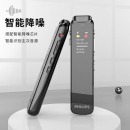 飞利浦PHILIPS 专业录音笔 VTR5010 16G 高清降噪 超长待机 自带外放 免费PC语音转文字 学习采访会议录音器