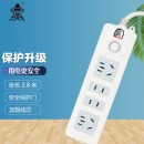 子弹头 TS-101c 新国标 4位全长2.8米 总控开关 电源插座/插排/插线板