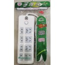 子弹头 TS-402c 8位全长2.8米 儿童保护门 电源插座/插排/插线板/接线板/拖线板/插板 总控开关